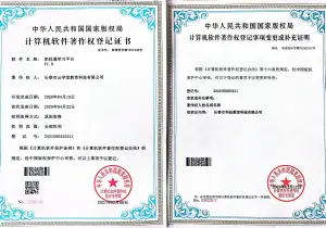 技能智库资源管理系统 V1.0