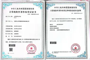 e旗学学习平台 V1.0