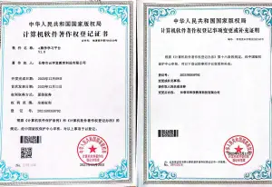 一丰课堂在线交互系统 V1.0