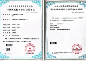 职技培全周期管理系统 V1.0