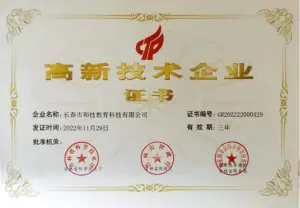 企业标识及品牌形象