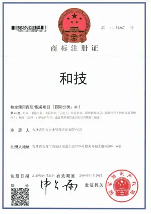 软件产品证书