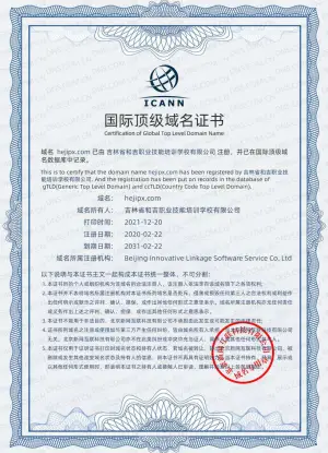 ISO9001质量管理体系认证