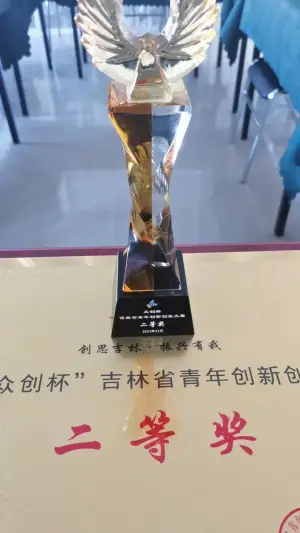 职技通学习平台 V1.0